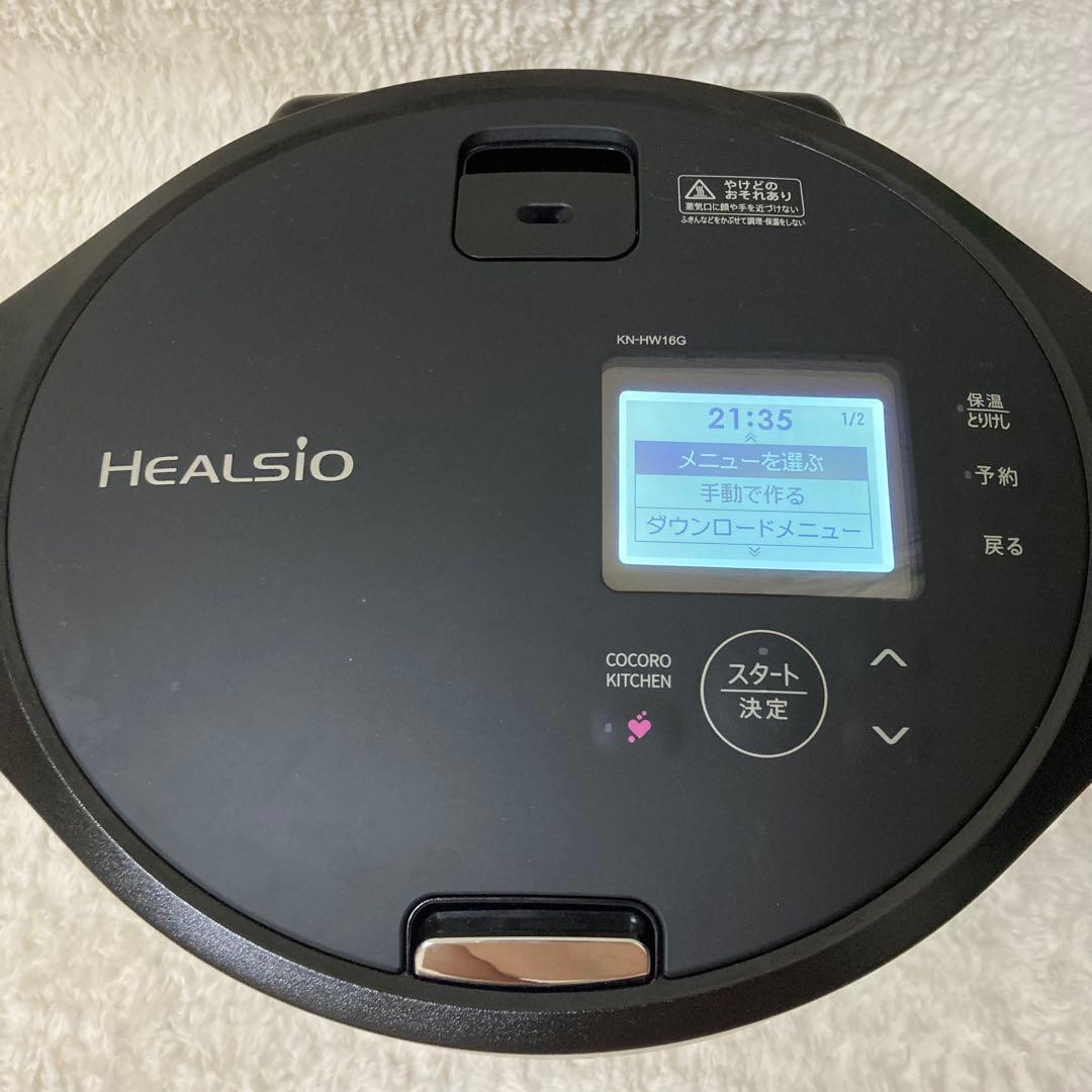 美品　SHARP 水なし自動調理鍋 ヘルシオ ホットクック KN-HW16G-B