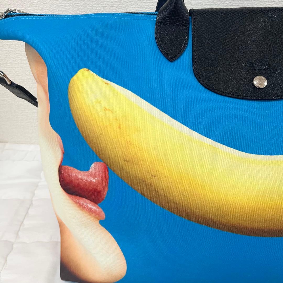 longchamp ロンシャン　トラベルバッグ　2WAY トイレットペーパー