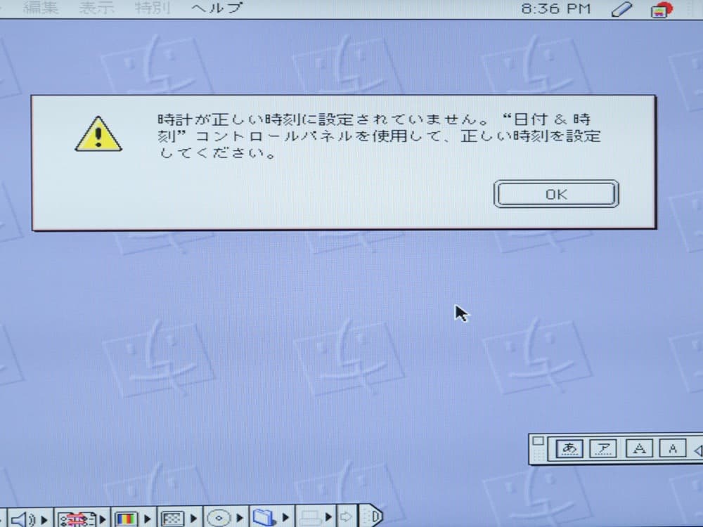 akia MicroBook Power 603e/240 MacOS互換機