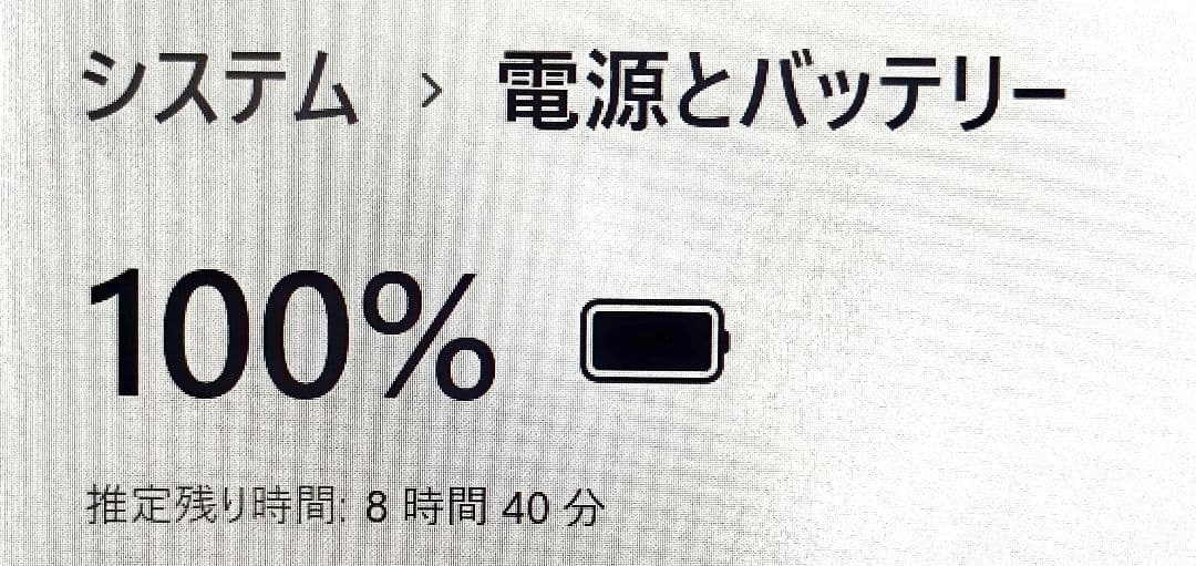 小型軽量✨SSD256✨8GB✨i5✨オフィス✨カメラ付きレッツノートパソコン