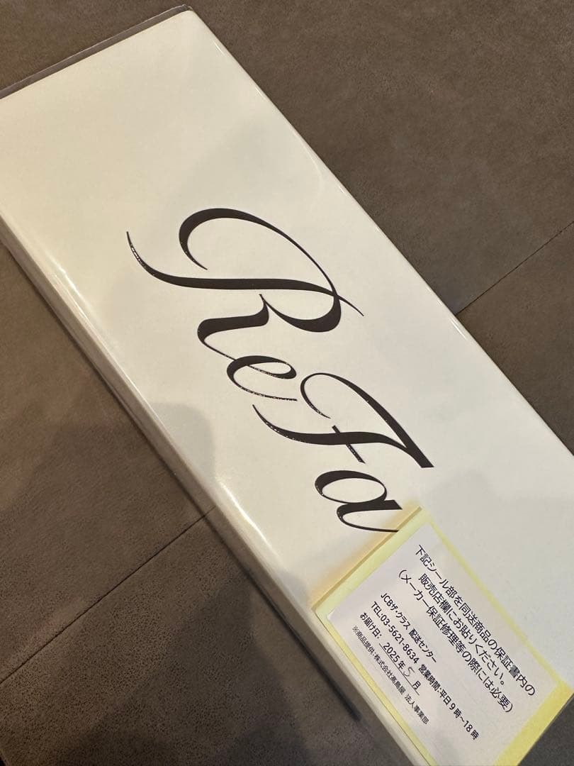 ☆新品未使用☆リファファインバブルＵ