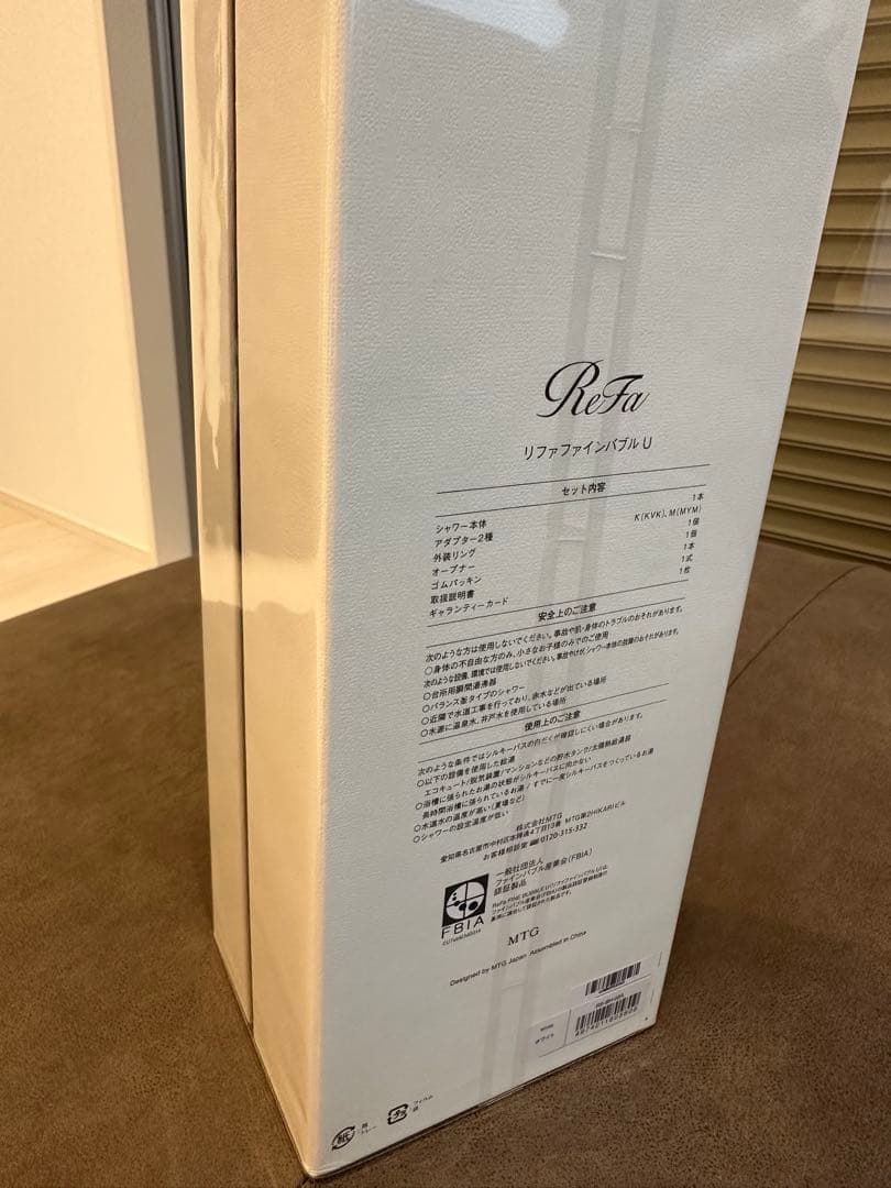 ☆新品未使用☆リファファインバブルＵ