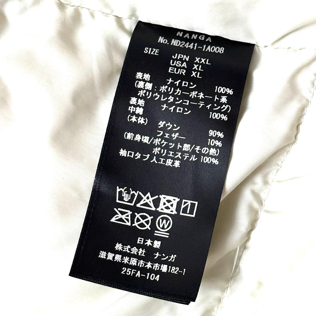 2025年製　NANGA オーロラテックス　ダウンジャケット　ターコイズ　XXL