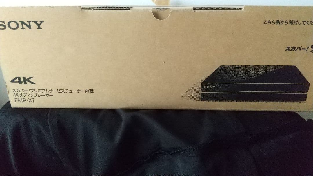 ４Kメディアプレーヤと４ｋプレミアムチューナーSONY FMP-X7