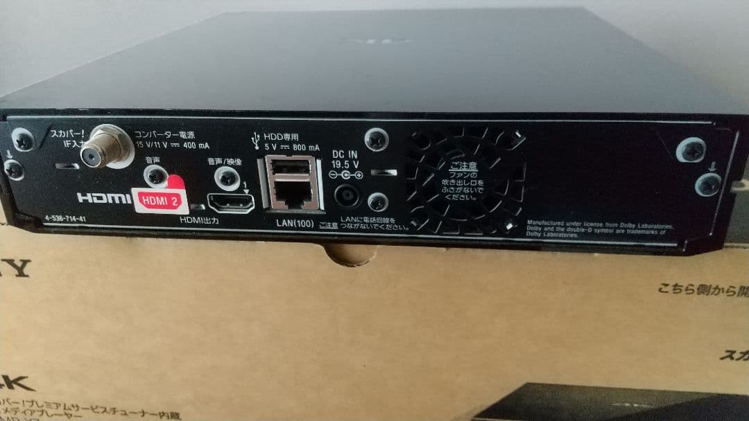 ４Kメディアプレーヤと４ｋプレミアムチューナーSONY FMP-X7