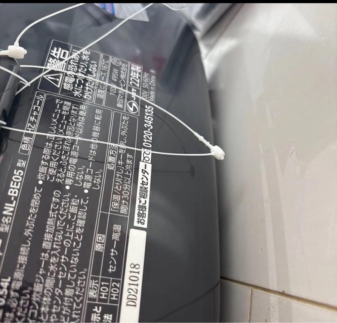 展示品　象印マホービン 炊飯器 3合 チャコール NL-BE05-HZ