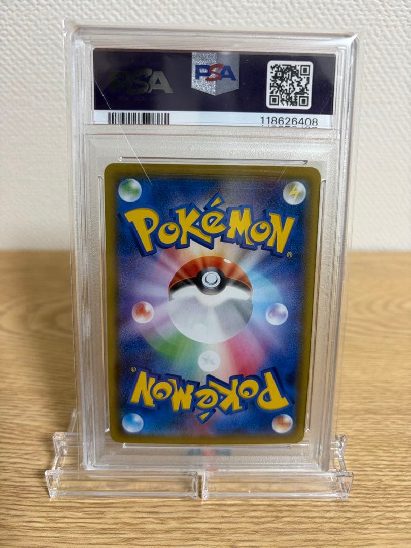 ピカチュウ CHR PSA10ドリームリーグ 054/049 ポケモンカード