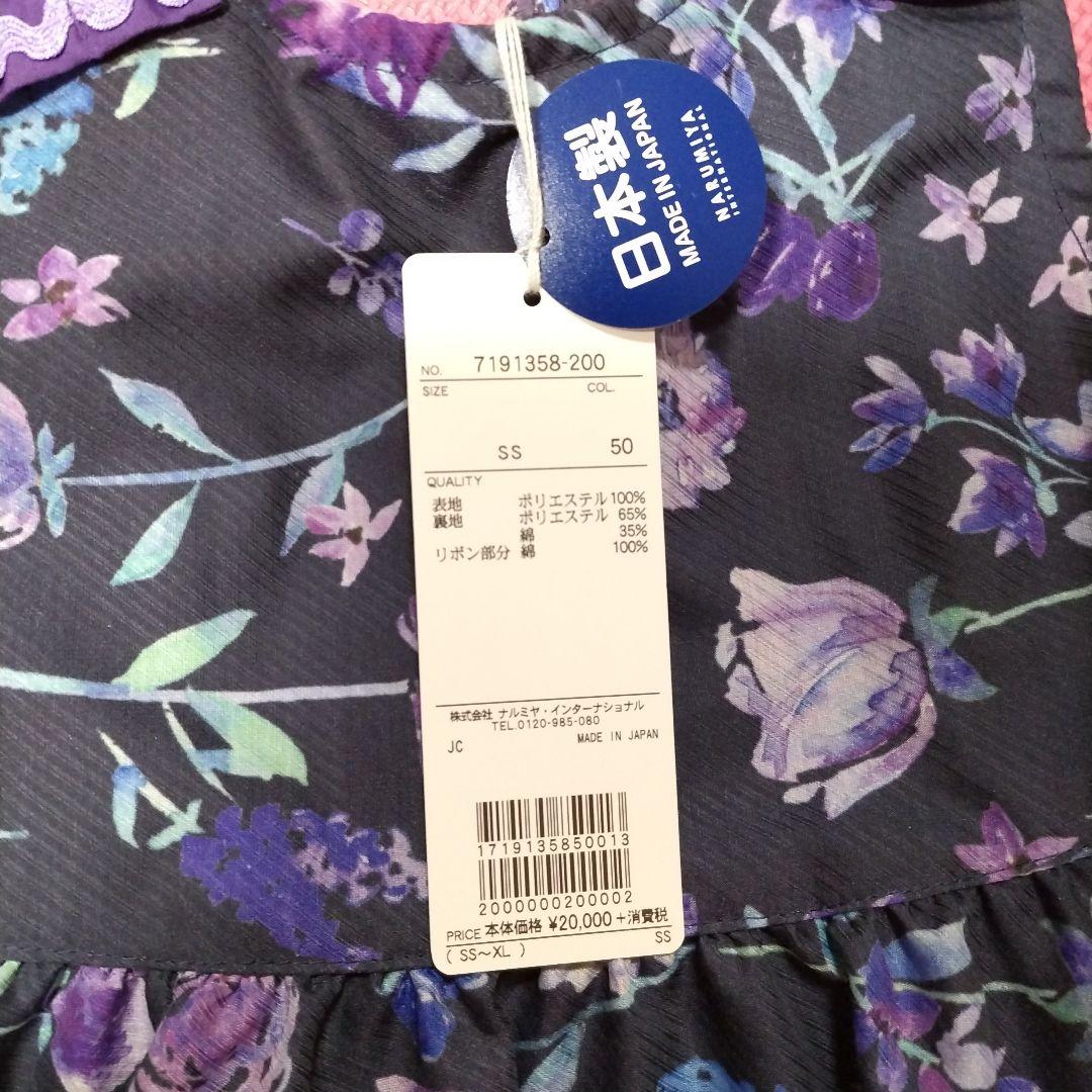 今週限定＆最終価格☆アナスイミニ☆未使用＆タグ付き☆ワンピース SSサイズ