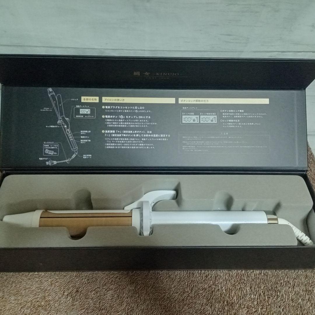 ☆新品未使用☆ 絹女 カールヘアアイロン 32mm　 KC032