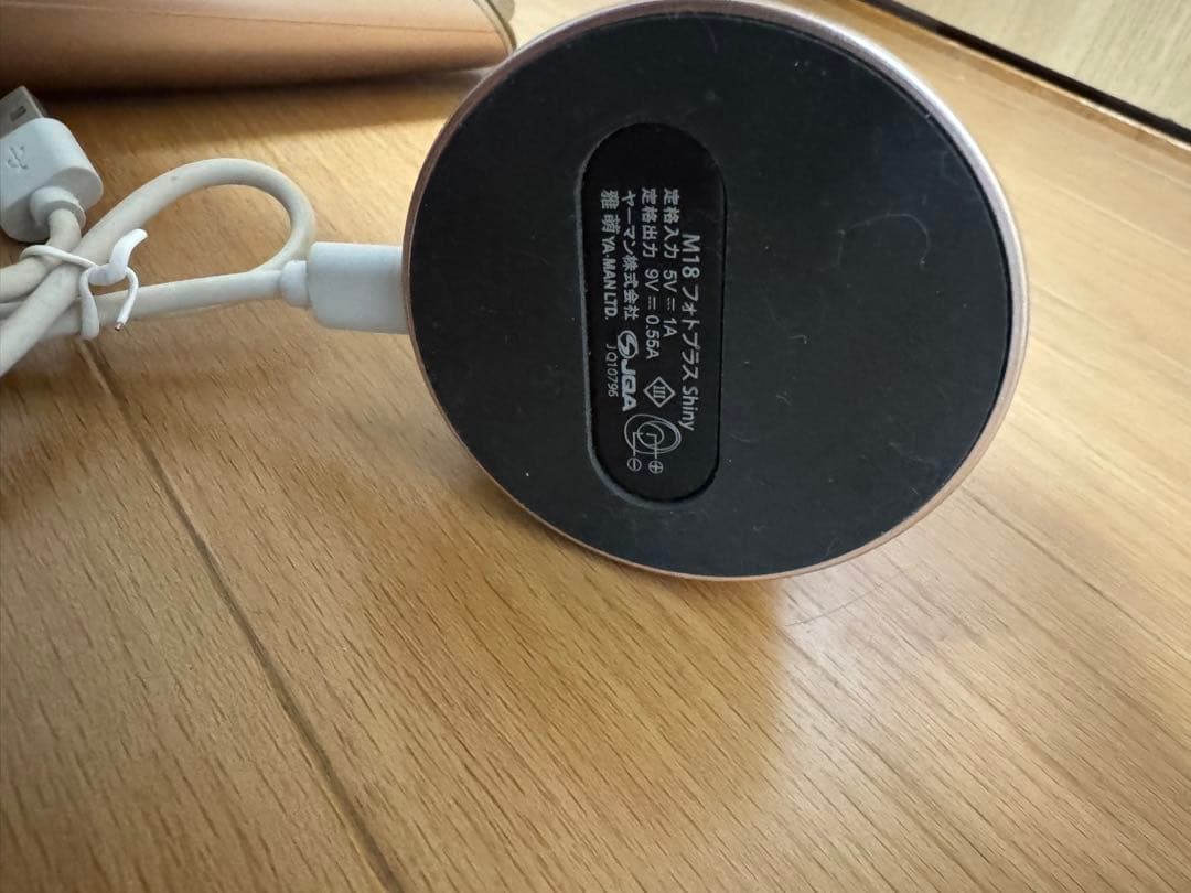 YA-MAN ヤーマン　美顔器　M18 フォトプラス シャイニー　shiny