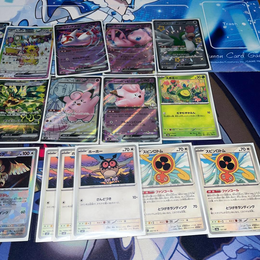 テラスタルバレット　宝石バレット　オーガポンSAR ピッピ　ピカチュウ　ハイレア