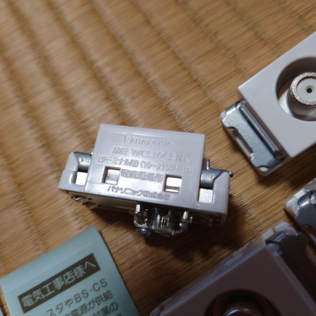 【タイムセール】埋込ホーム用テレビターミナル 8個