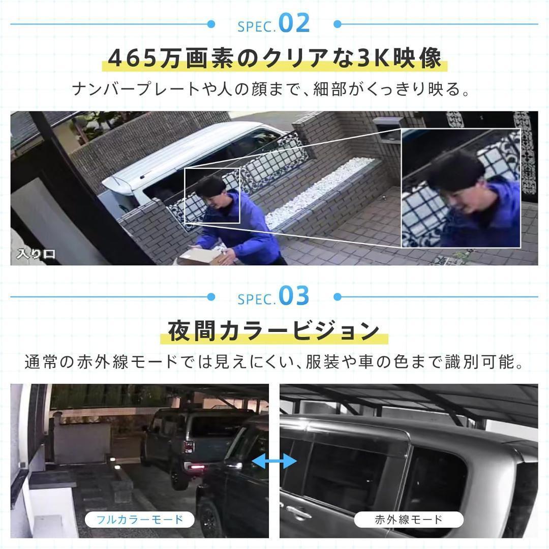 穴あけ不要 強力マグネット ソーラーパネル 日本企画 防犯カメラ 屋外 玄関