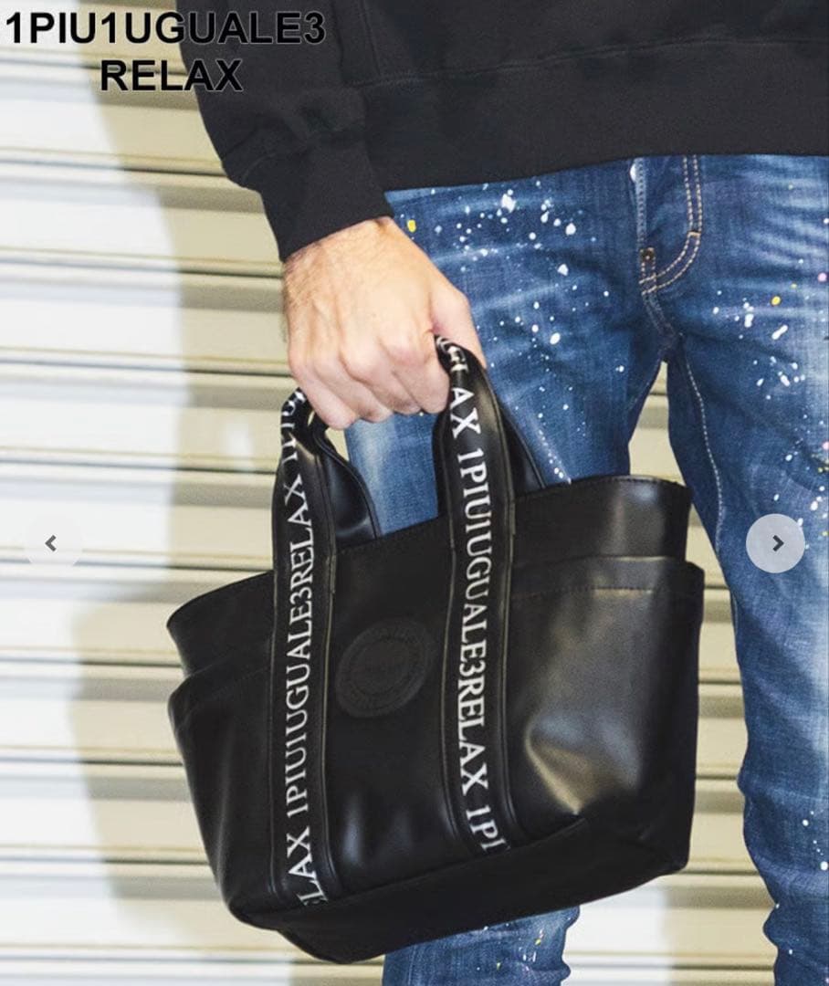 期間限定特別価格　国内正規　1PIU1UGUALE3 RELAX レザートート