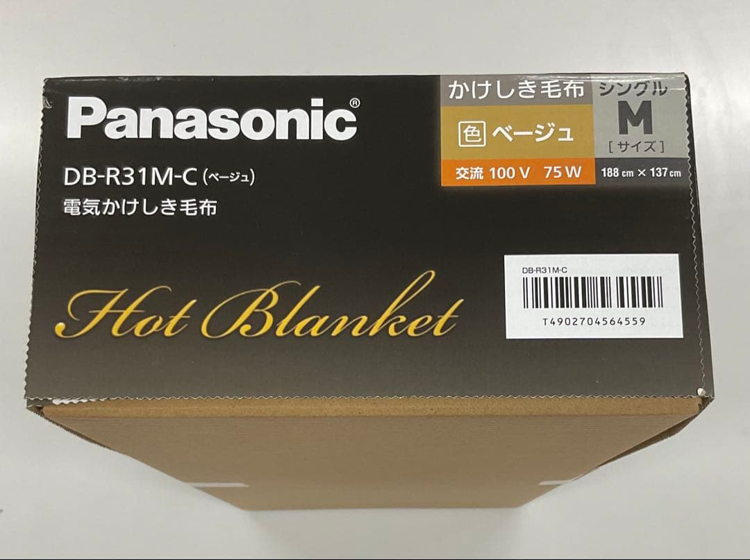 【新品・未開封】Panasonic 電気毛布 DB-R31M-C ベージュ