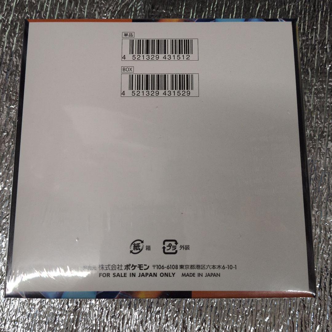 ポケモンカード インフェルノX BOX シュリンク付き