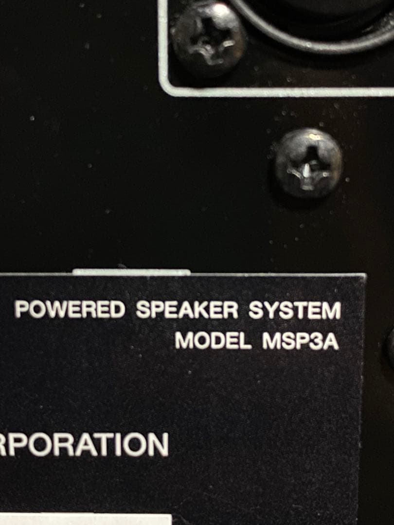 YAMAHA MSP3A スタジオ モニタースピーカー