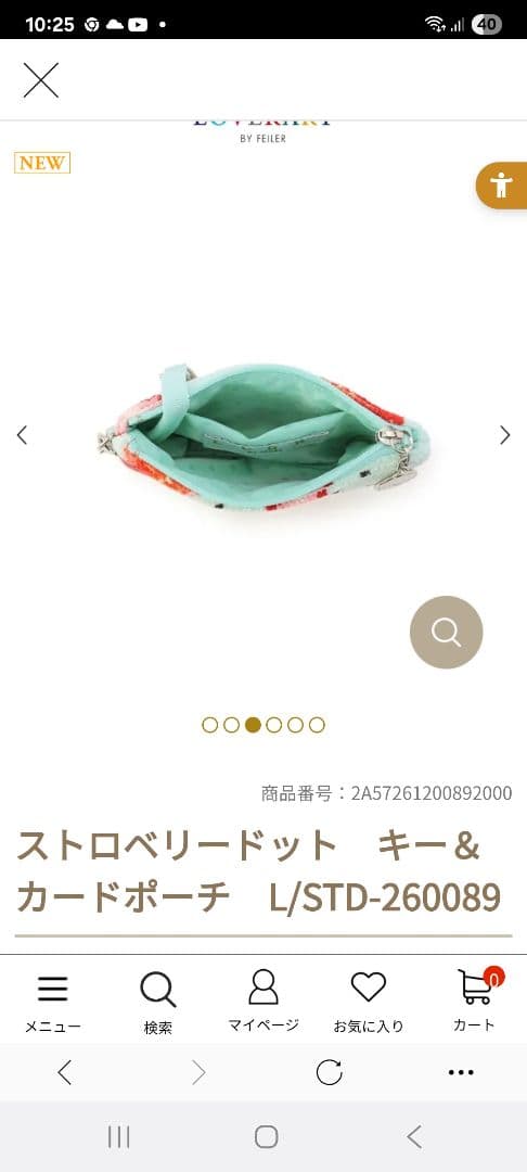 フェイラー ストロベリードット キー&カードポーチ 舟型 ポーチ S 2点セット