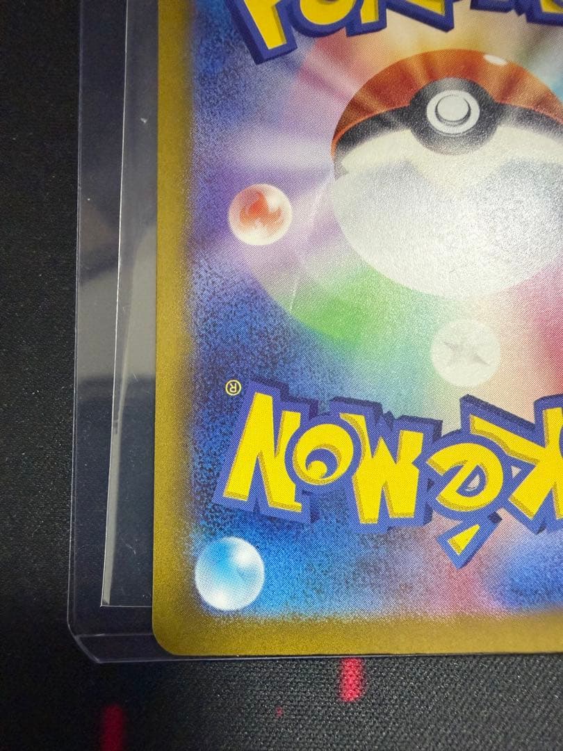 ミュウex SAR SV4a シャイニートレジャーex 347/190