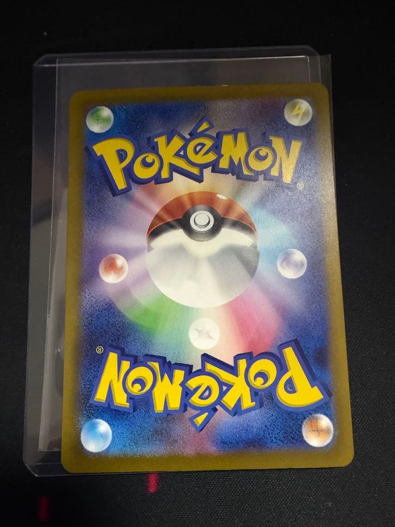 ミュウex SAR SV4a シャイニートレジャーex 347/190