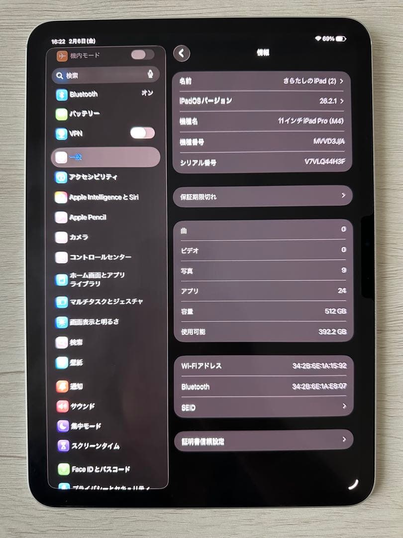 iPad Pro 11インチ M4 Wi-Fi 512GB