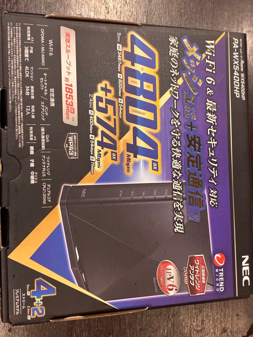 【動作確認済み】NEC PA-WX4500HP 無線LANルーター