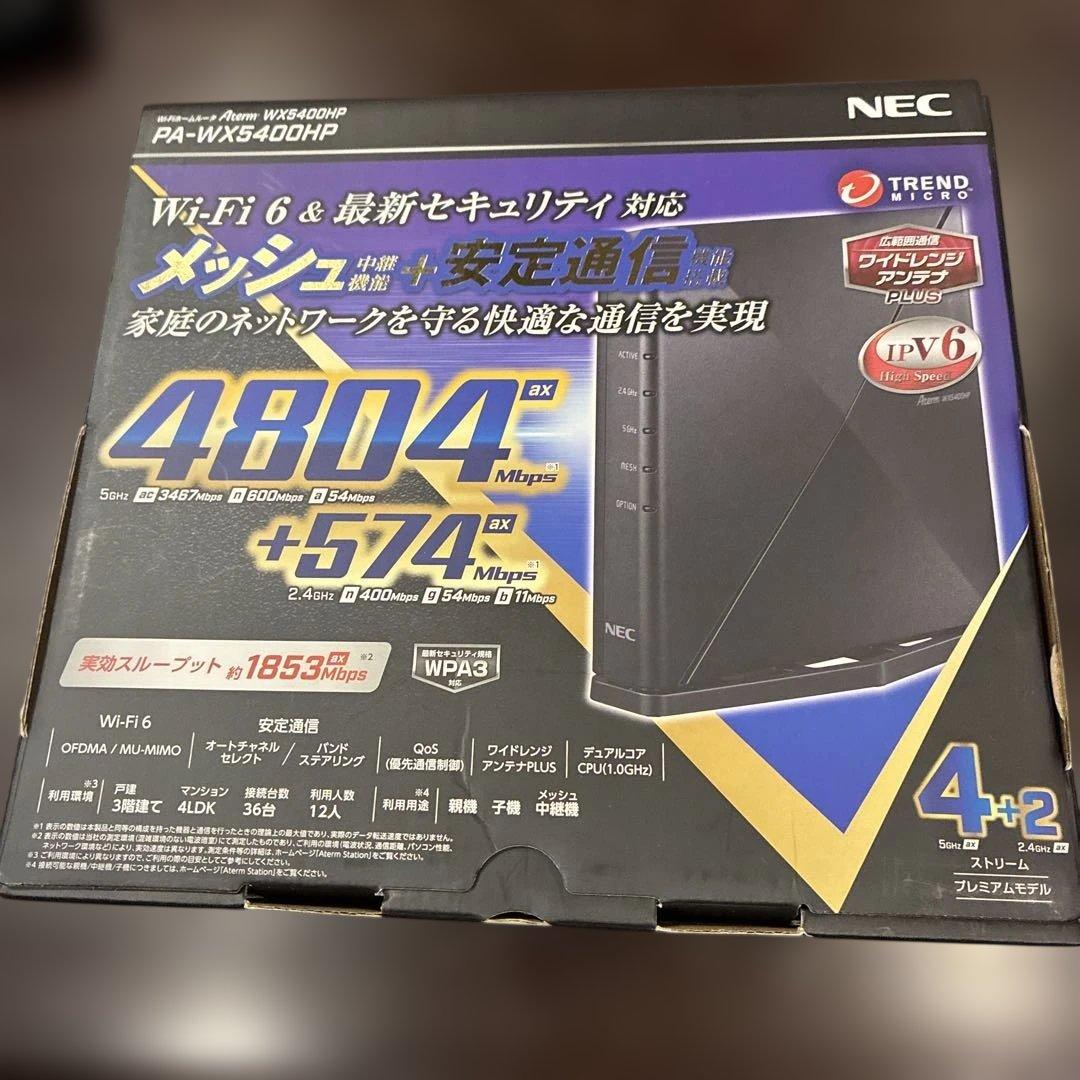 【動作確認済み】NEC PA-WX4500HP 無線LANルーター