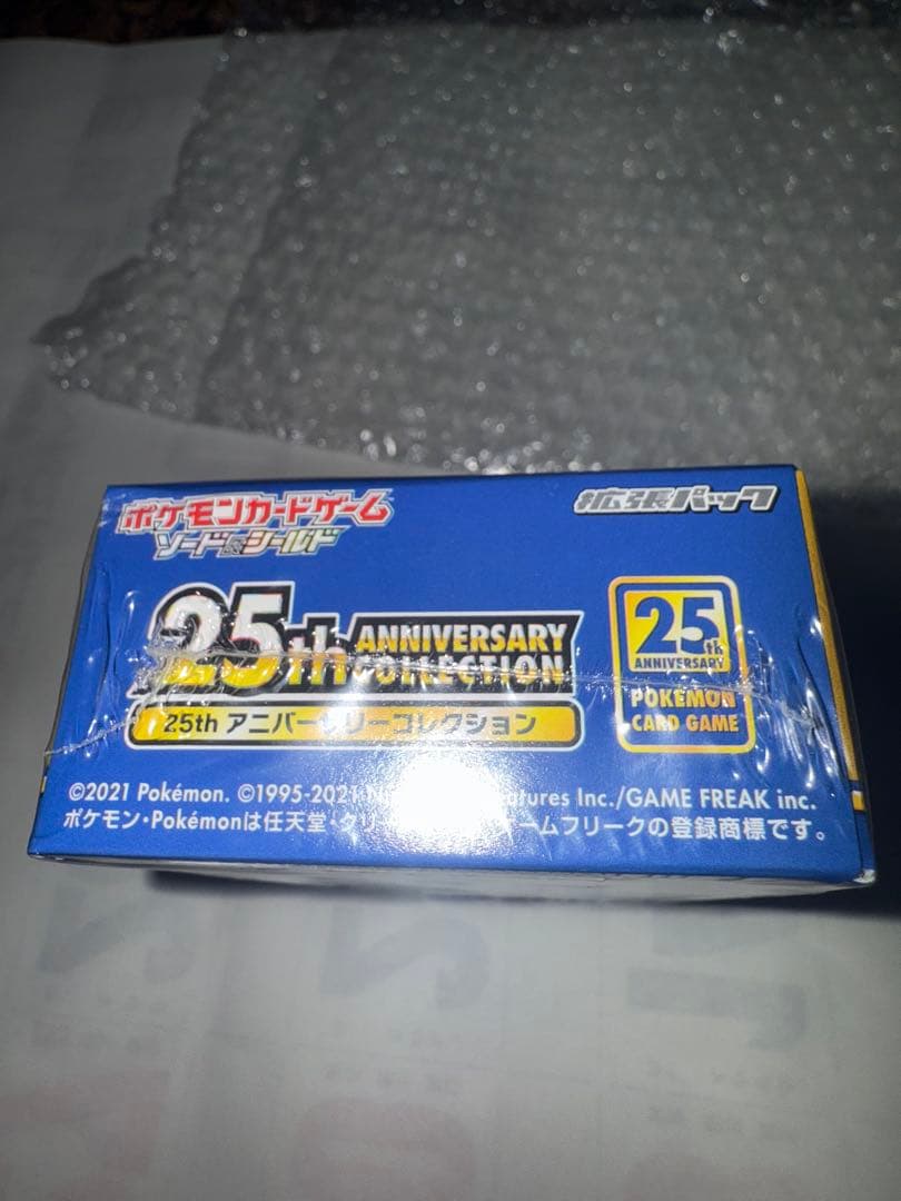 さ*ら様 ポケモン25th Anniversary Collection シュリ