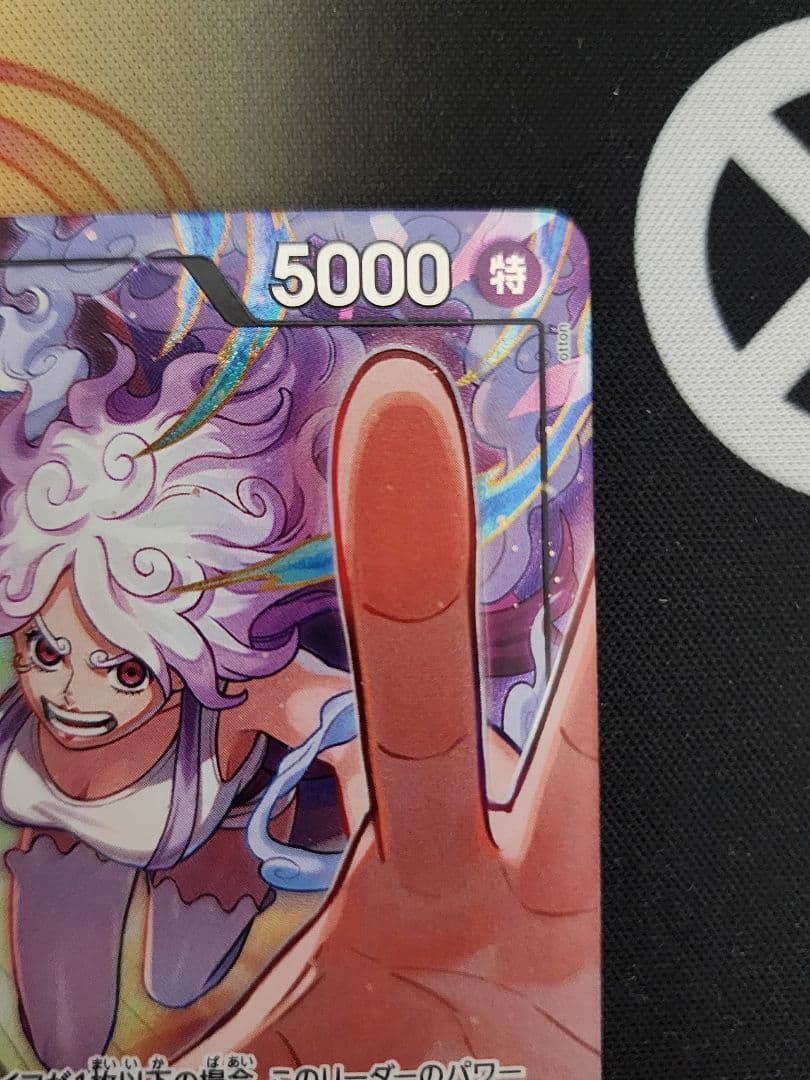 ワンピースカード エッグヘッドクライシス　リーダーパラレル ボニー 即日発送