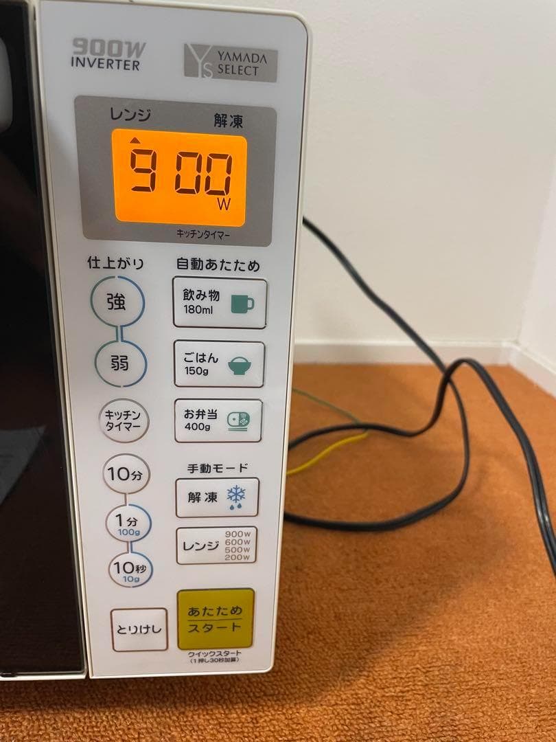 ぴょんた ヤマダ電機 電子レンジ 2020年製 YMW-S17G1