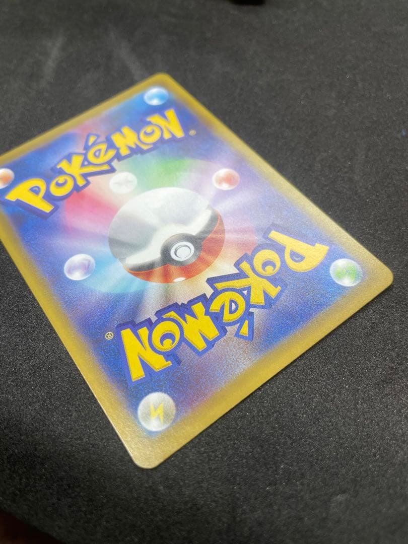 ポケモンカード メガルカリオex SAR 088/063