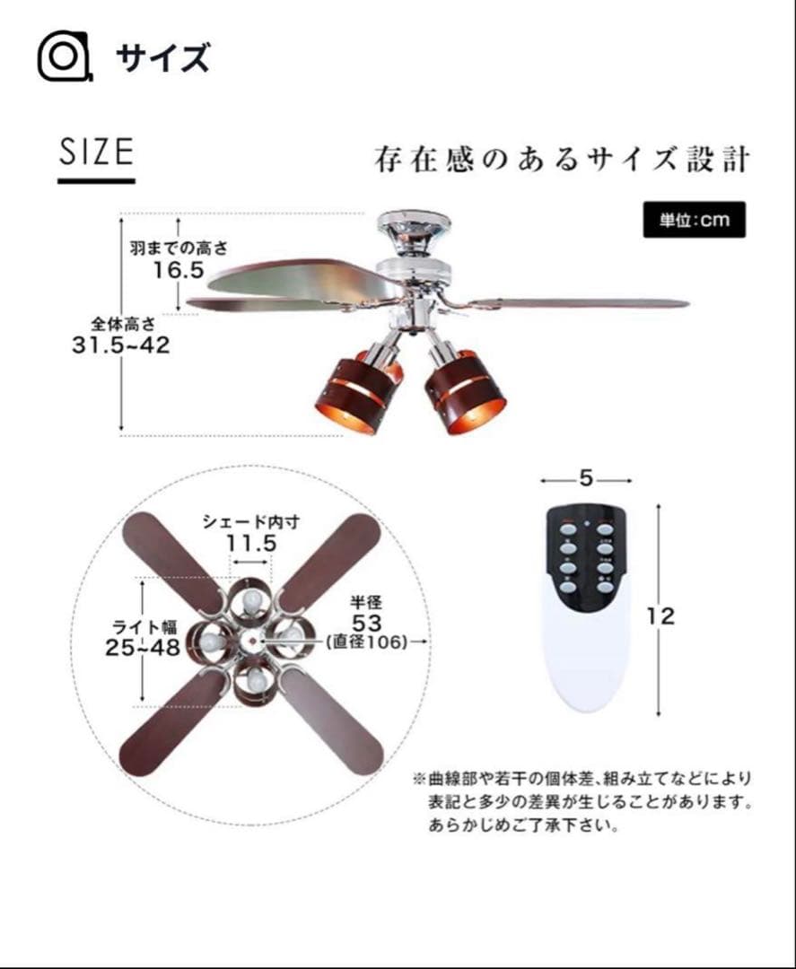 シーリングファンライト LOWYA リモコン付き(LED電球セット)