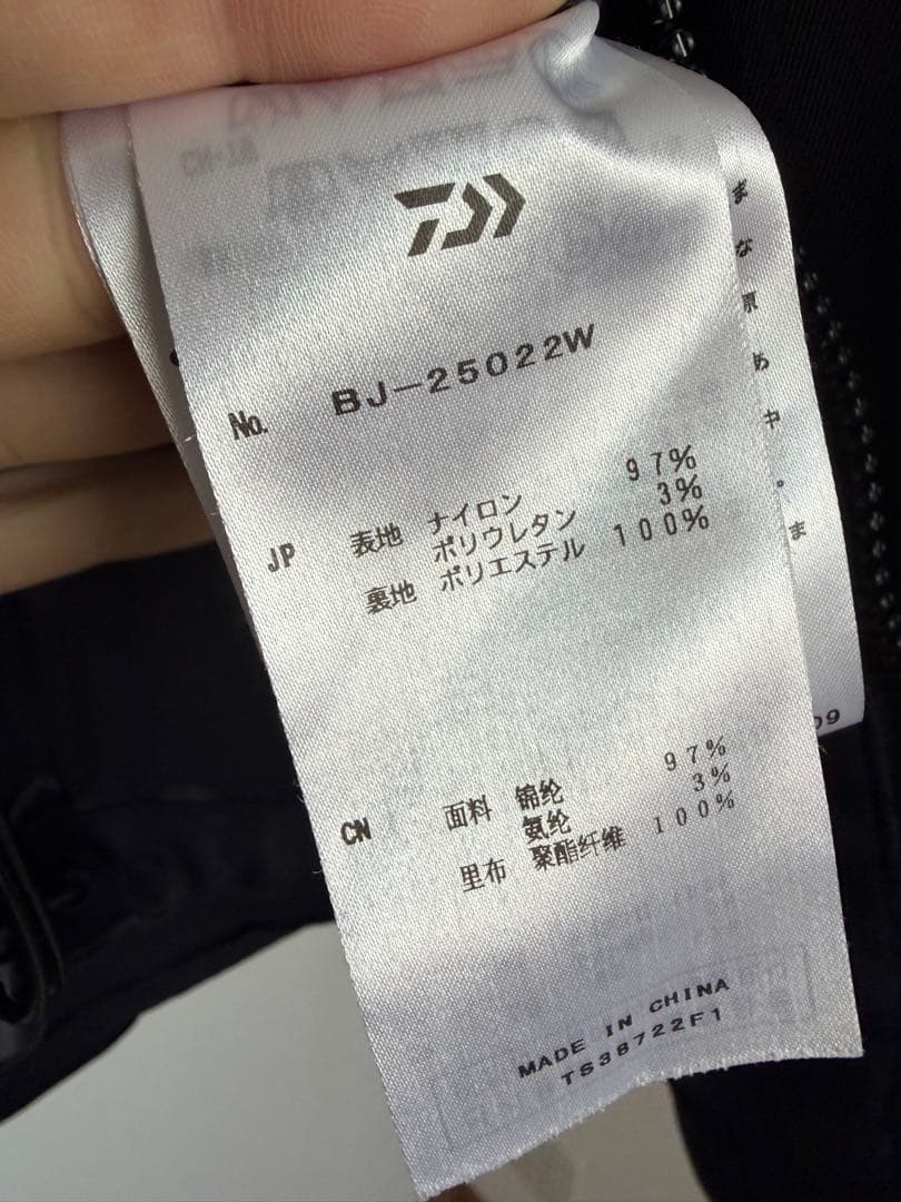 週末限定【美品】DAIWA PIER39 FISHING JACKET