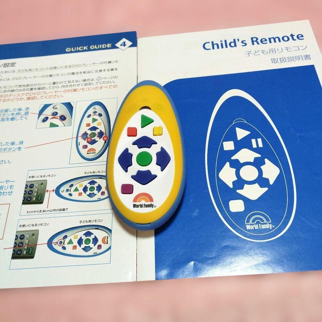 ほぼ未開封✨️ DWE メインプログラム DVDメイト ディズニー英語システム