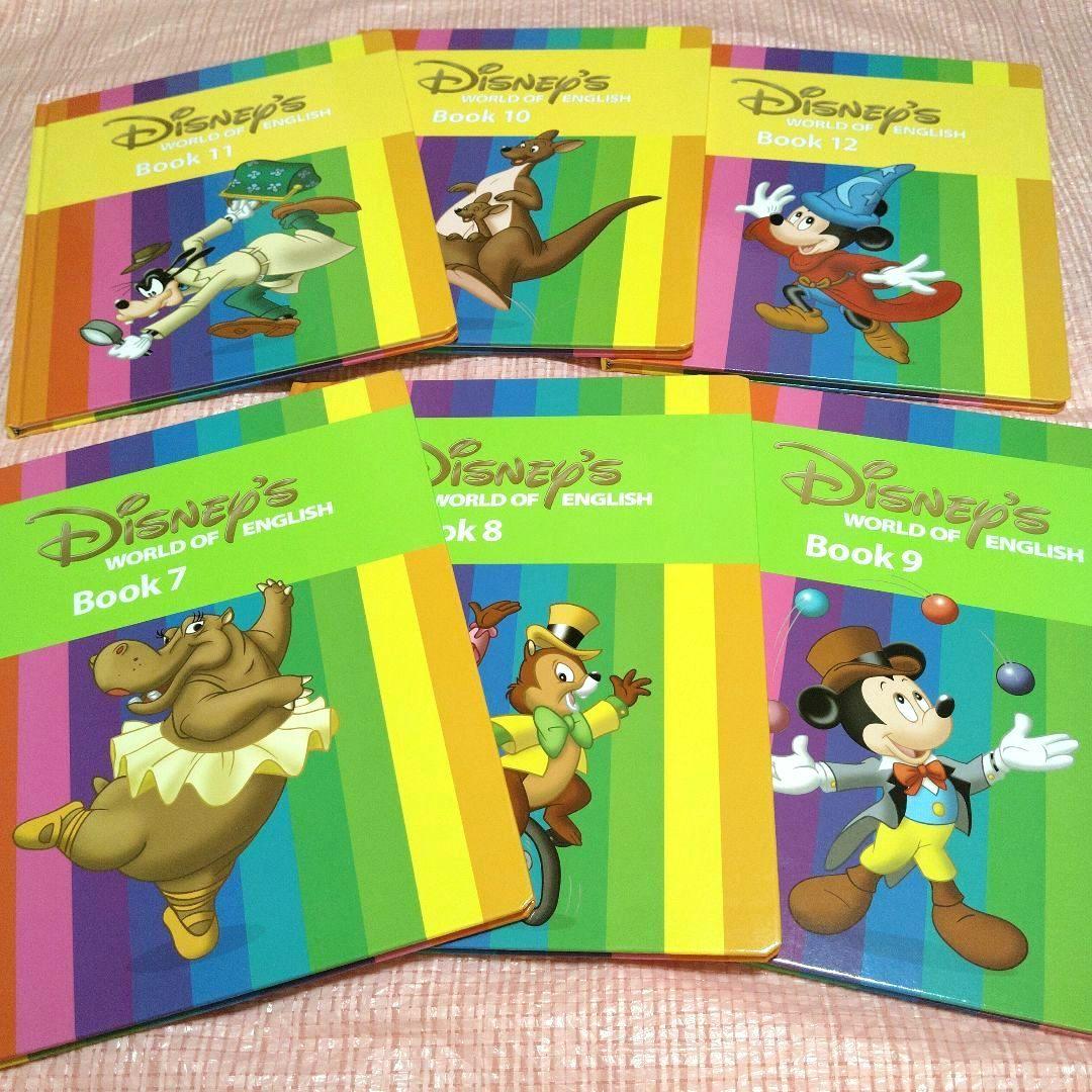 ほぼ未開封✨️ DWE メインプログラム DVDメイト ディズニー英語システム