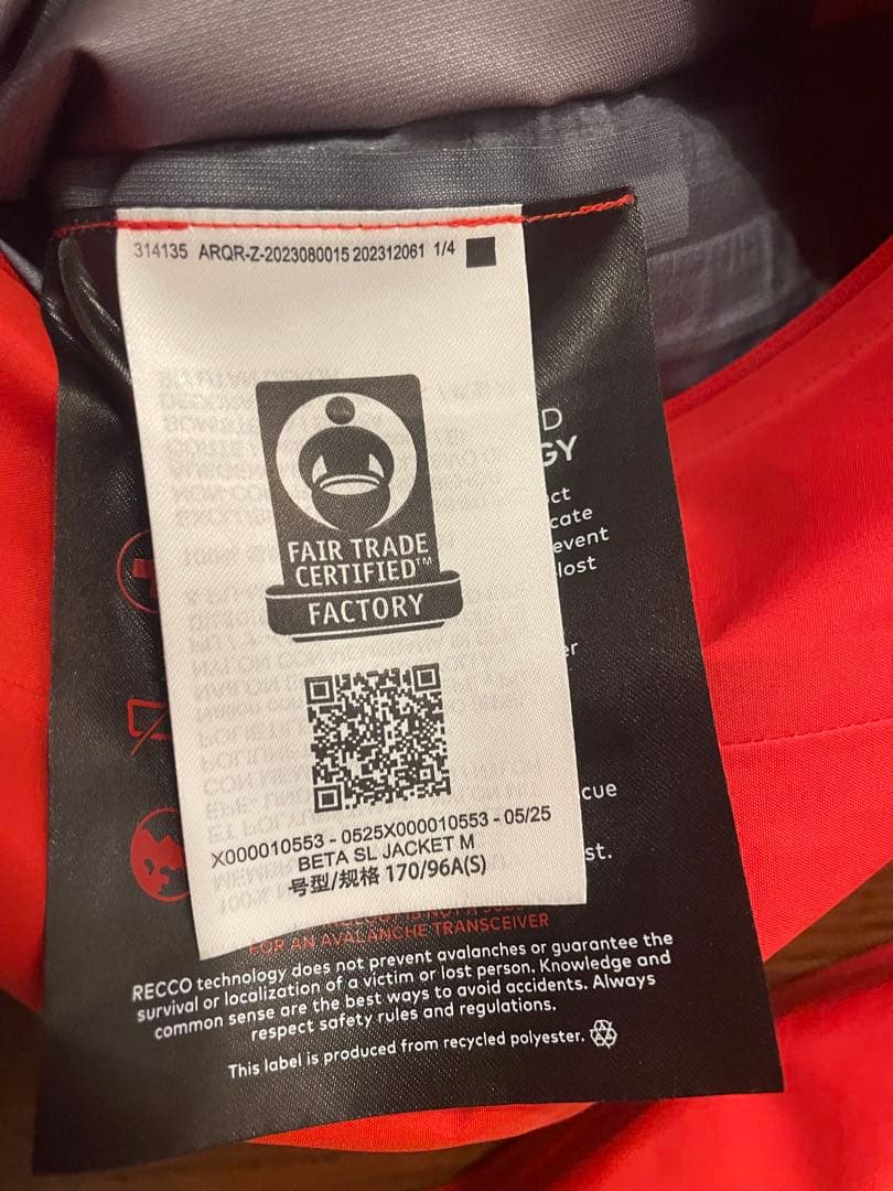 アークテリクス　ベータSL現行モデルDynastyカラー　メンズSバードエイド付