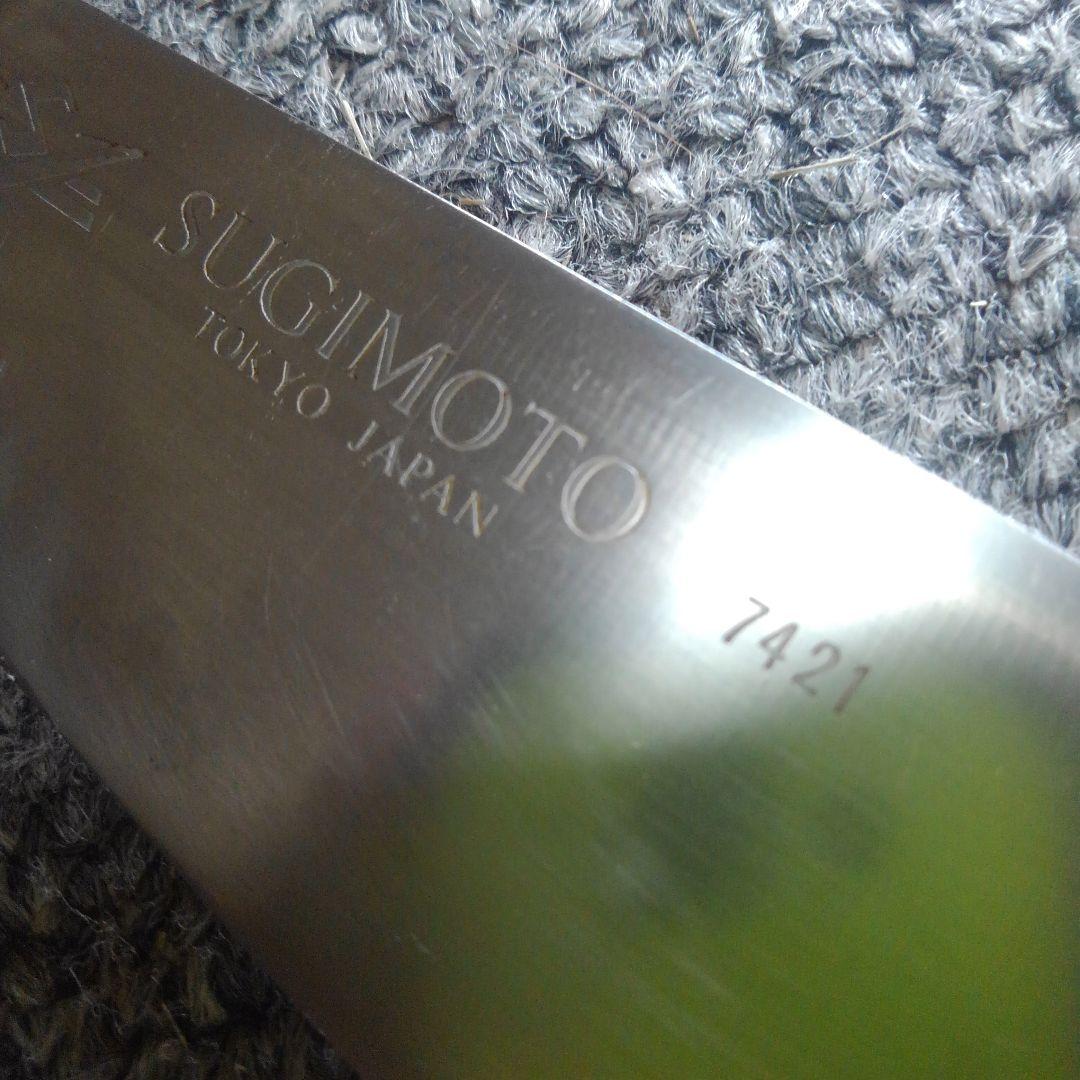 クロノ　ONo.808　中古　東京杉本　牛刀