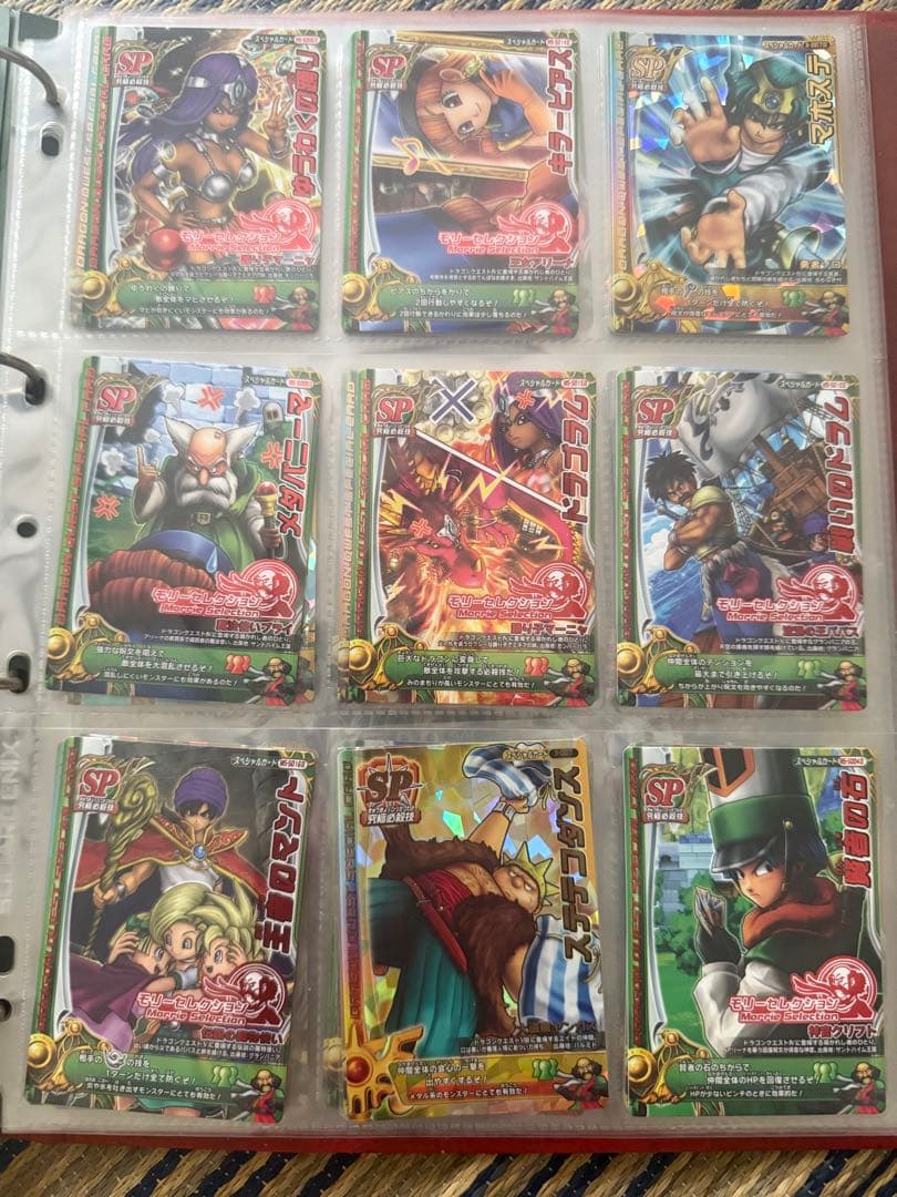 【単品購入、複数購入でお願いします】ドラゴンクエストバトルロード ロトSP