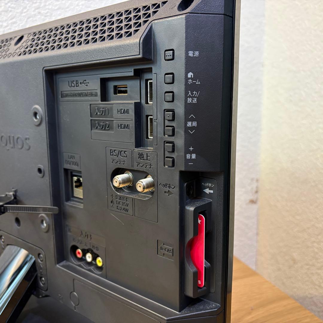 SHARP 19型液晶テレビ LC-19P5