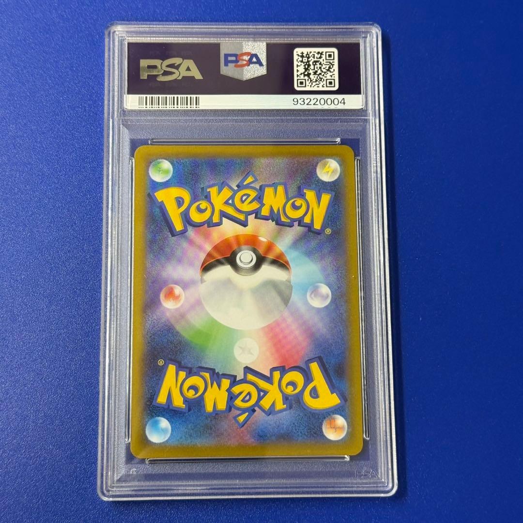 psa10 ミュウツーV SR S10b Pokémon GO 074/071