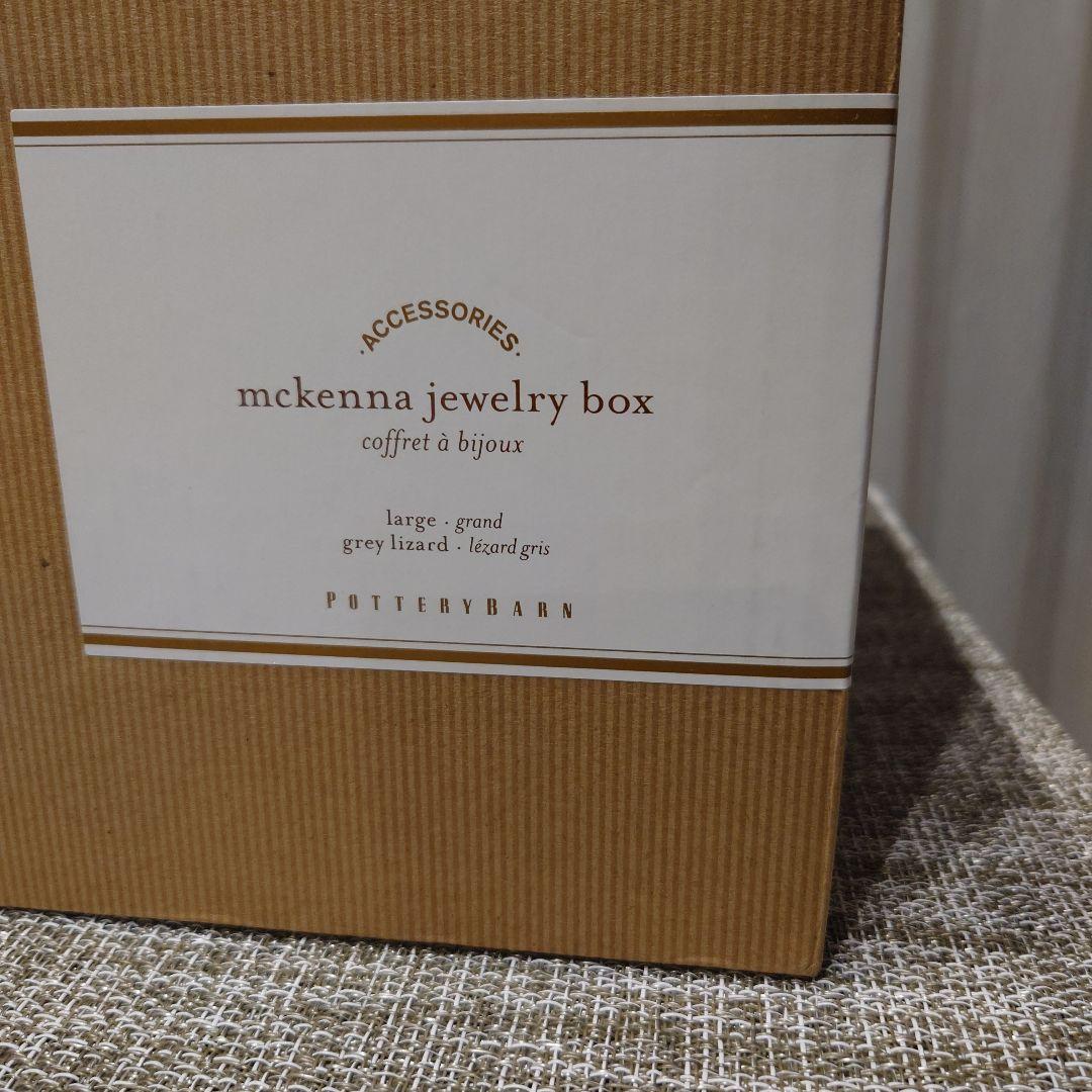 Pottery Barn McKenna Jewelry Box 新品未使用品