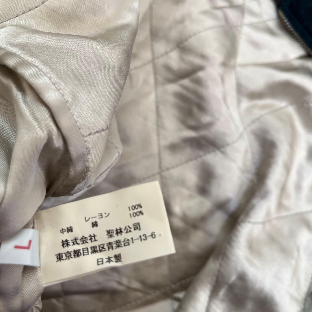 BLUEBLUE リバーシブルスカジャン　サイズＬ