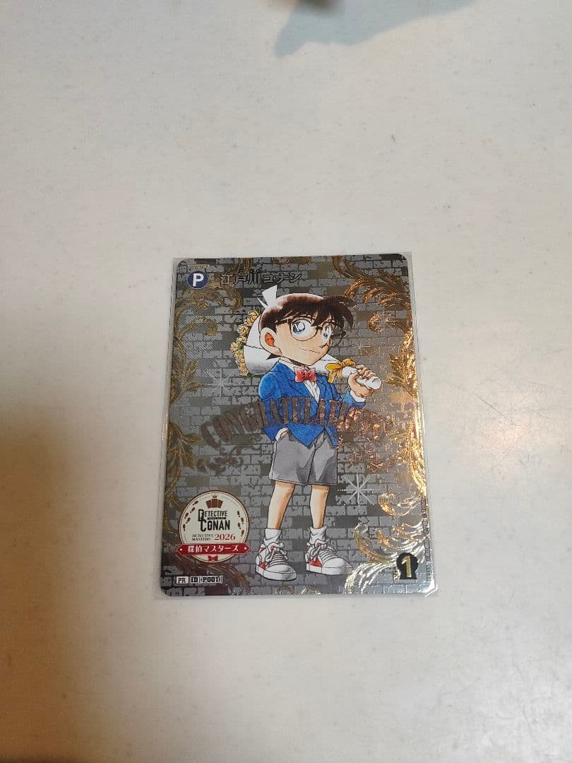 探偵マスターズ 江戸川コナン 銀 2位 未開封 プロモ