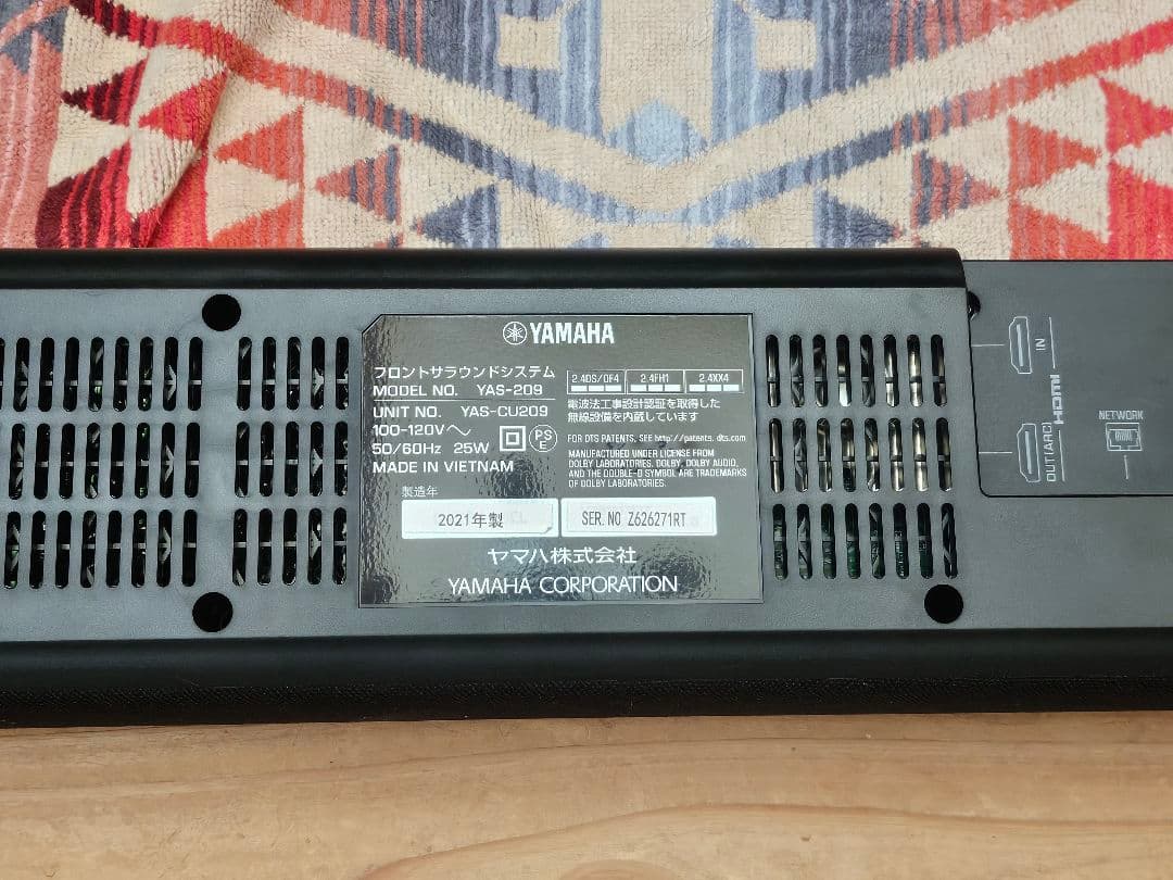 【実動美品】Yamaha YAS-209 サウンドバー 外箱・保証書・リモコン付