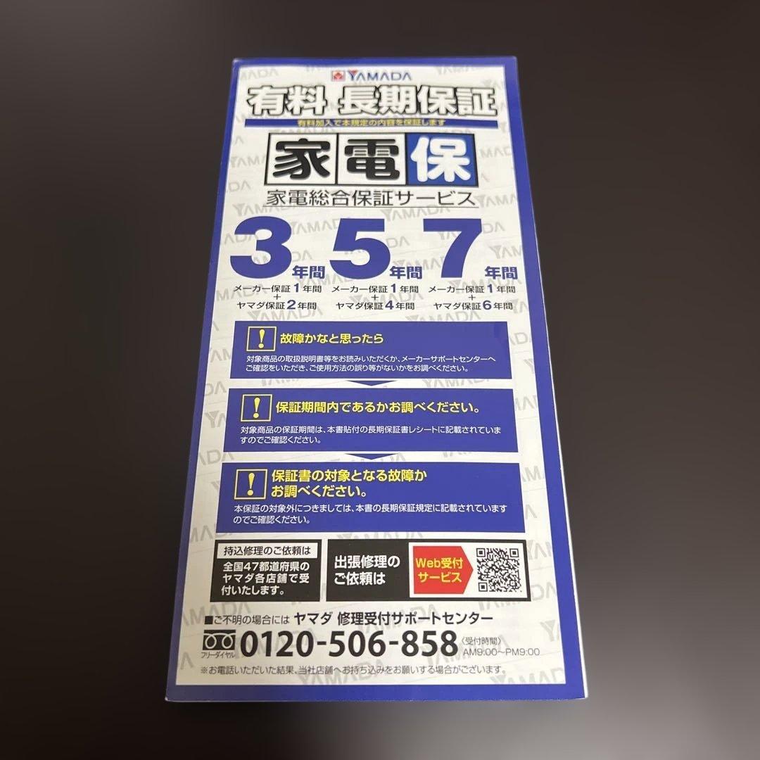 美品　Panasonic スチーマー　ナノケア