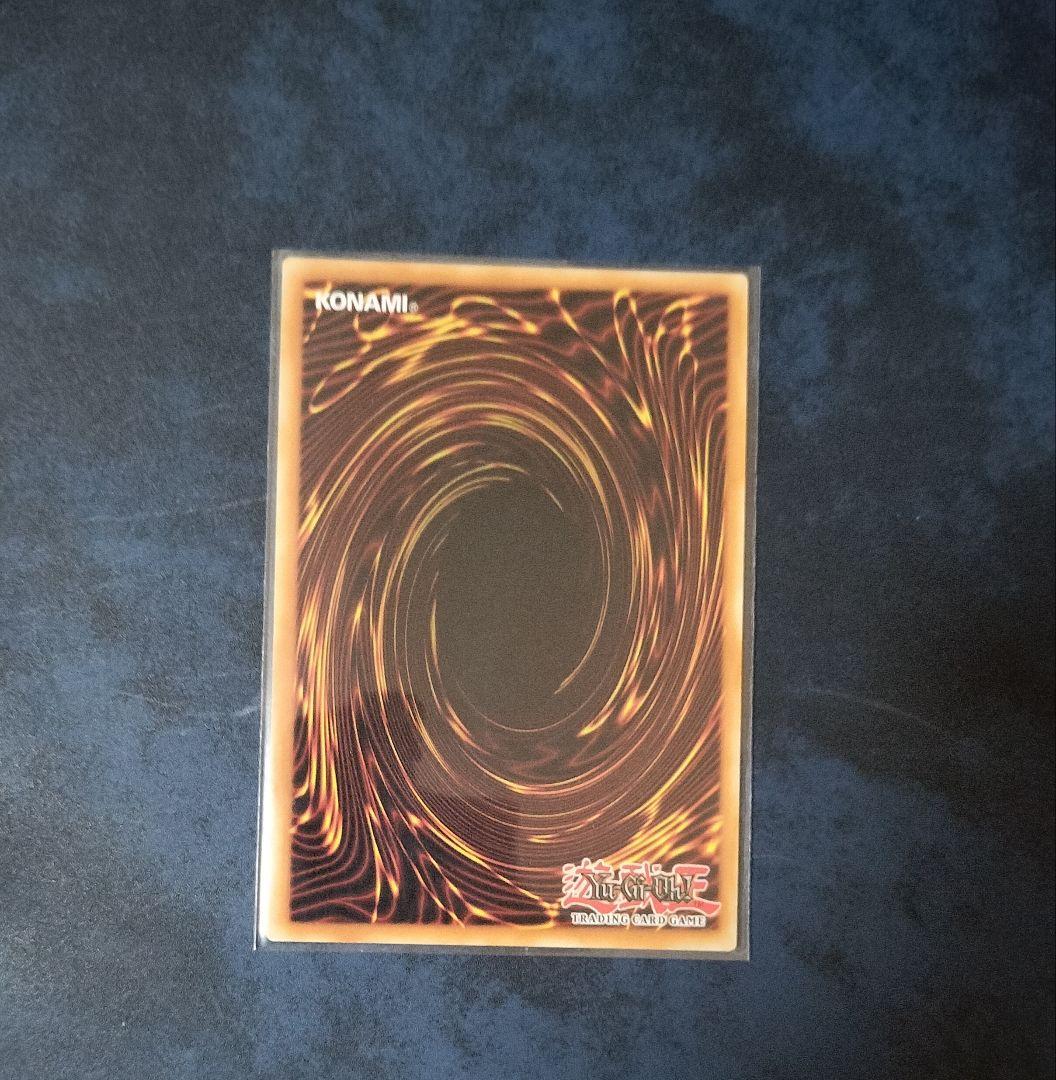 【濃青5つ目】遊戯王カード 青眼の白龍25thシークレット 英語版 EU版