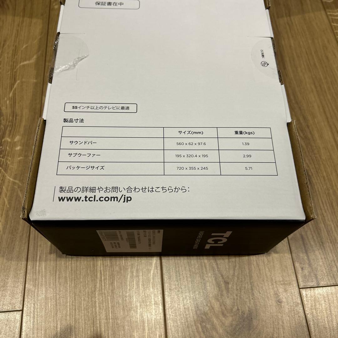 【新品】TCL S642W ワイヤレスサブウーファー搭載2.1chスピーカー