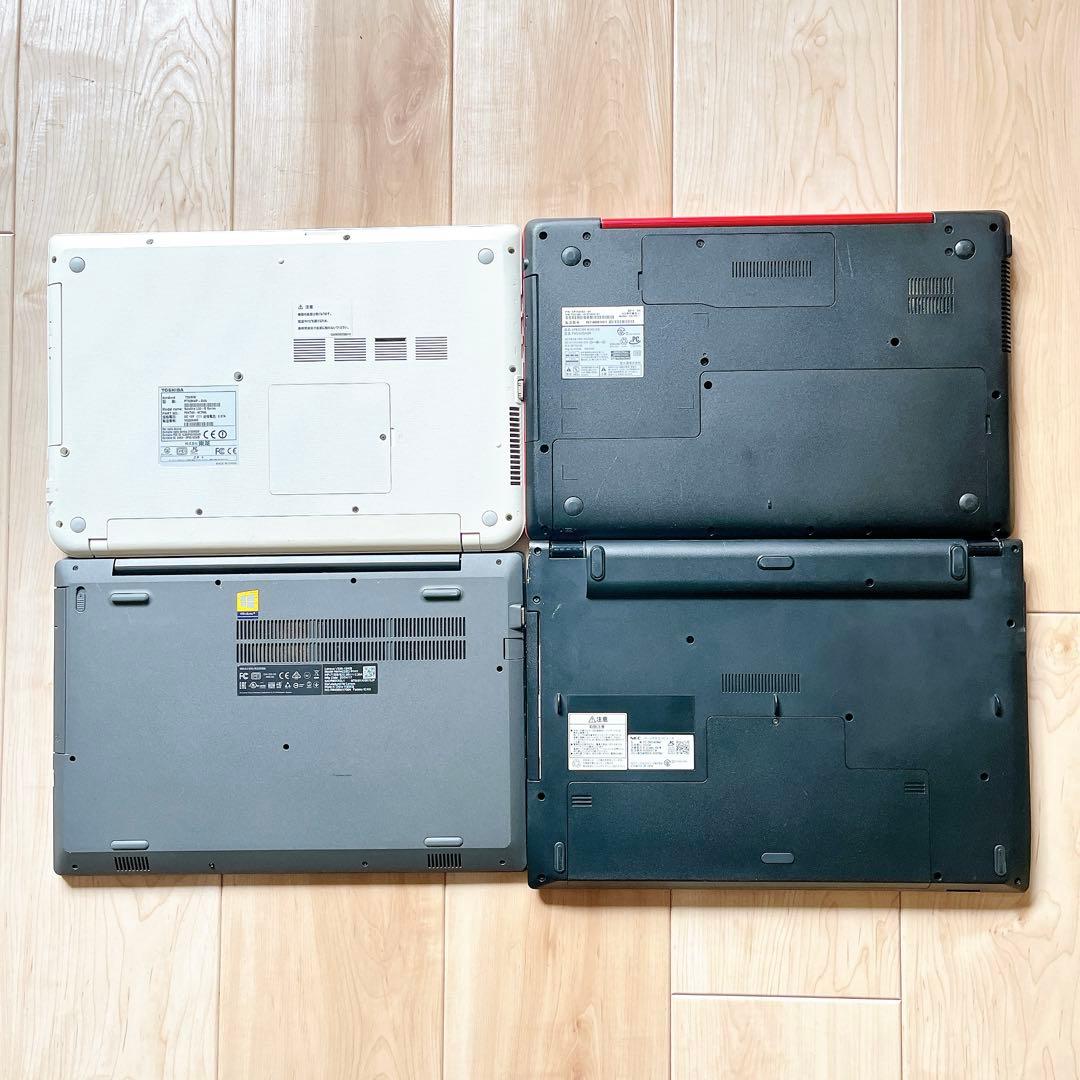 ジャンク ノートパソコン 4台 まとめ売り 部品取り用 起動不可