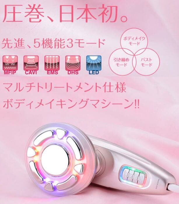 ドクターキャビエットゴーストプラス