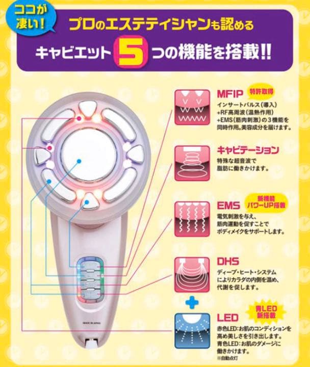 ドクターキャビエットゴーストプラス